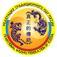 traditional-wushu-federation-corousel